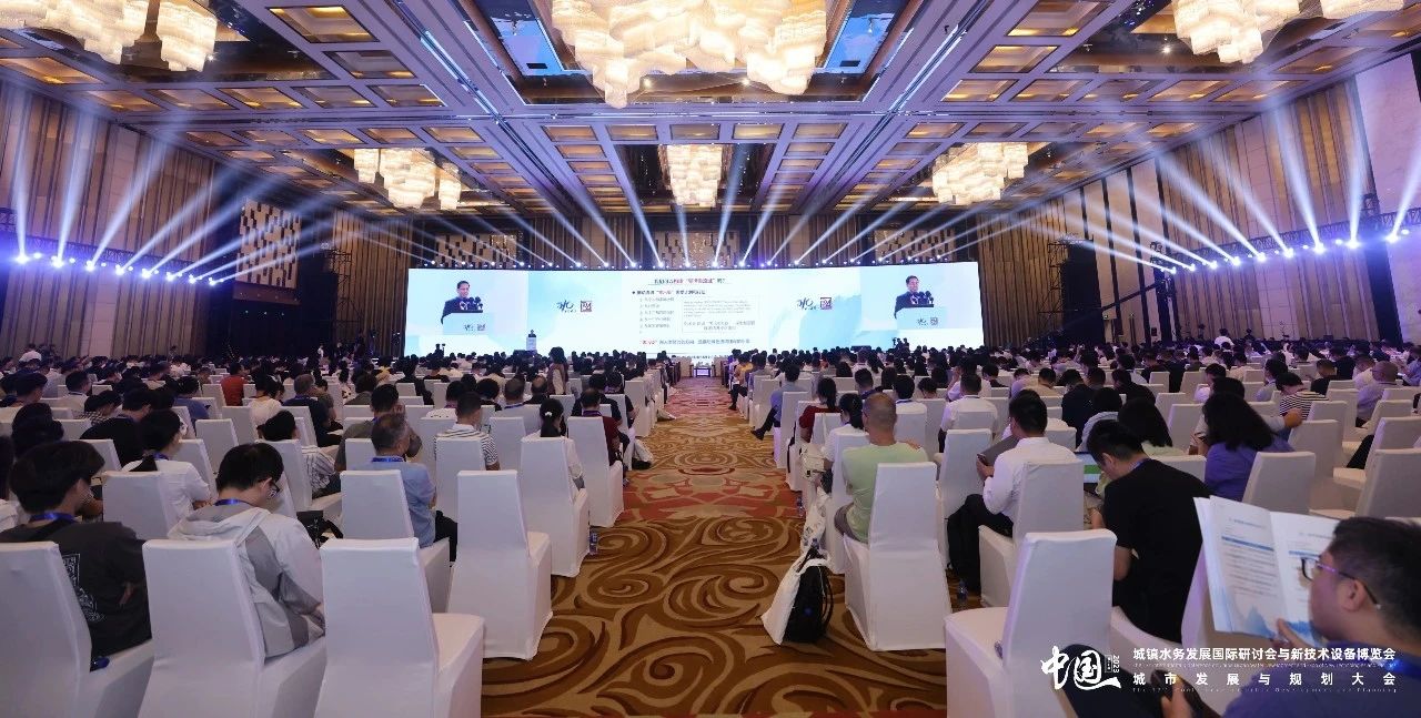 共商城鎮"水事"丨山科智能第十七屆中國城鎮水務大會精彩回顧！